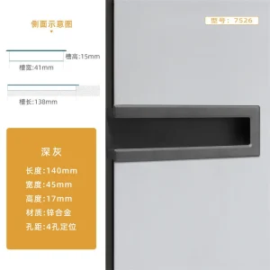 Deep Gray Zinc Alloy U-Channel Cabinet Pull 140mm