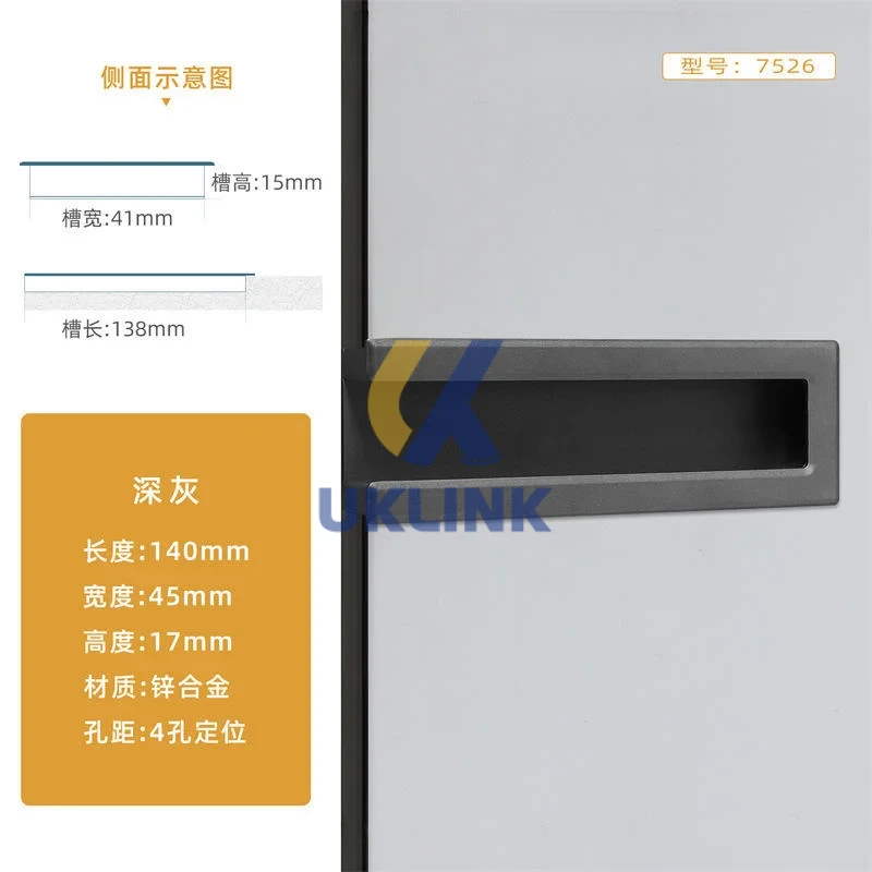 Deep Gray Zinc Alloy U-Channel Cabinet Pull 140mm